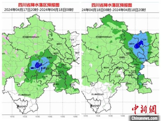 四川发布2024年首个地灾气象风险预警 涉及广元、绵阳以及雅安市