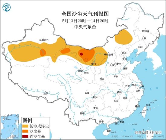 中央气象台发布沙尘暴蓝色预警 甘肃等5省份有扬沙或浮尘天气