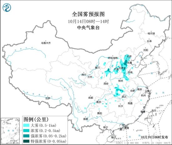 14日华北中南部、黄淮中西部、汾渭平原等地大气扩散条件较差