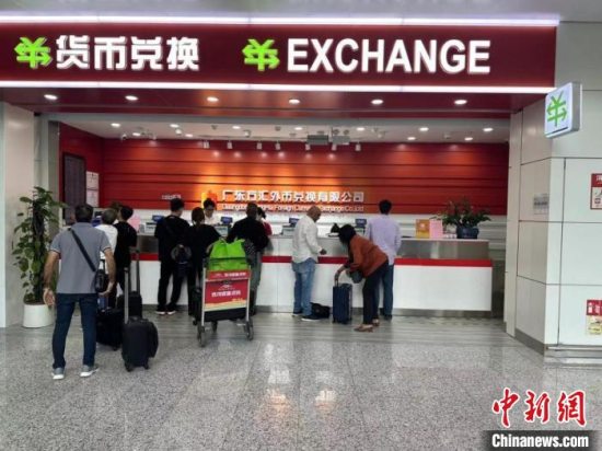 广州白云国际机场境外人士综合服务中心已正式投入运营