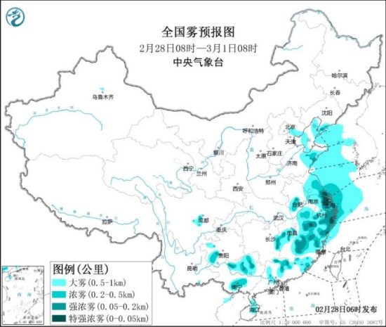 中央气象台2月28日06时继续发布大雾黄色预警