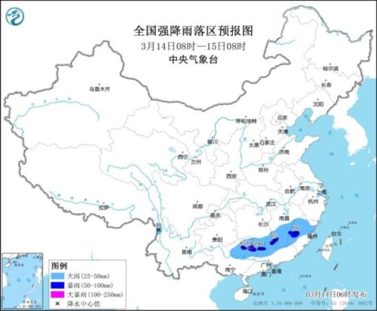 今天（14日）广西、湖南、广东、江西、福建部分地区有暴雨