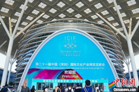 广西馆亮相第二十一届深圳文博会 打造中国—东盟文化科技融合交流平台