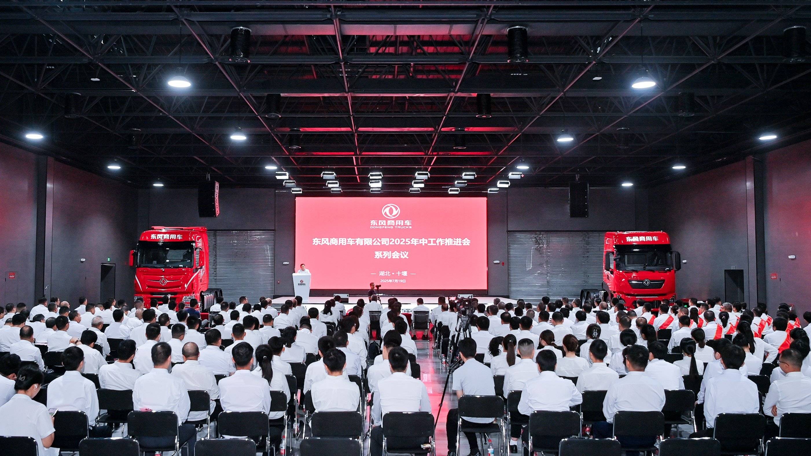 反内卷时代，东风商用车如何以“技术+生态”重构竞争逻辑？