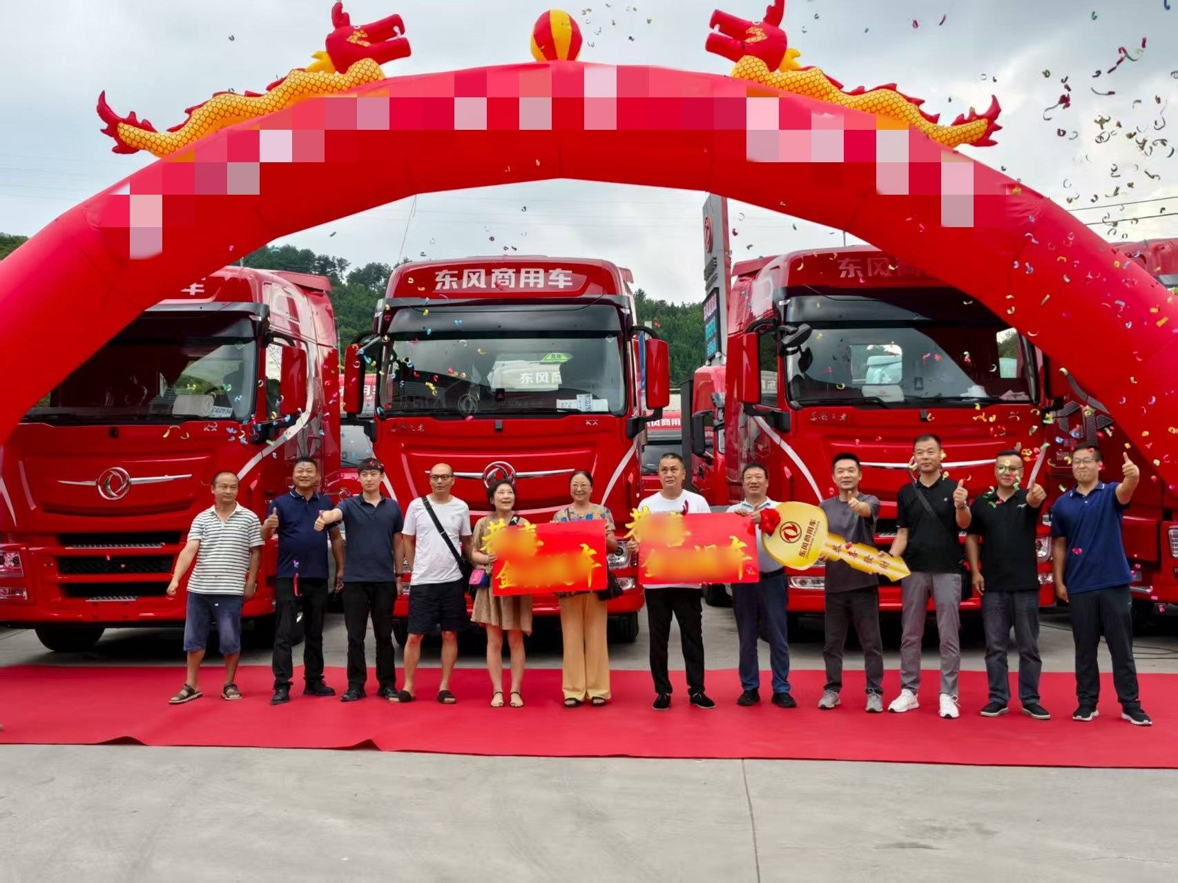 龙行天下以客为先|东风龙擎3.0燃气车贵阳交付！助力云贵烟草物流效能跃升