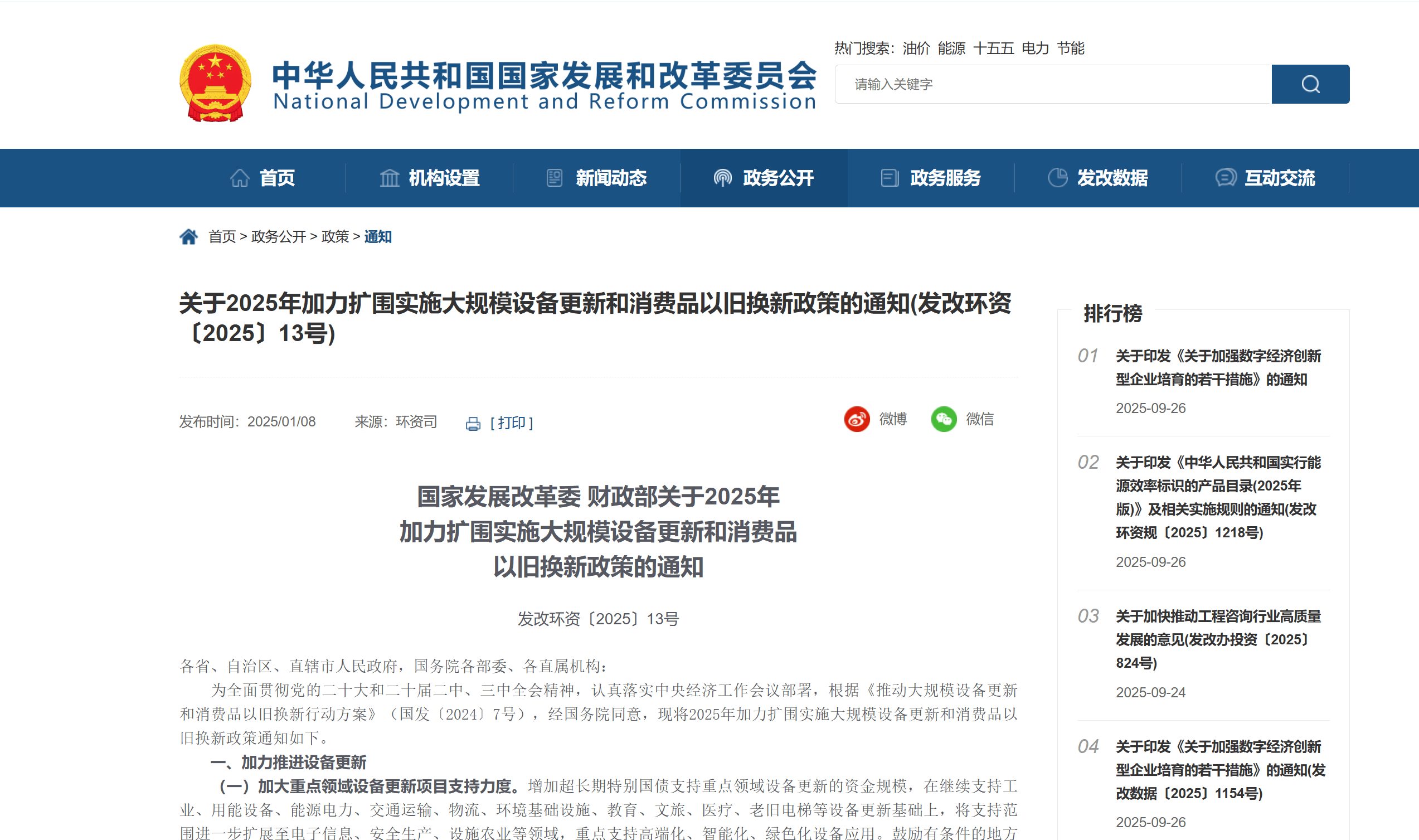 国四补贴到账，实实在在的甜头！重庆物流老板：东风商用车这波置换简单又划算