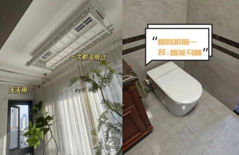 “我可以不用但必须要有？”2025真别为“伪需求”配置买单了！
